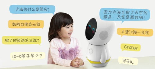 智能机器人销售 回归产品本质，让AI更好地融入孩子的成长生活